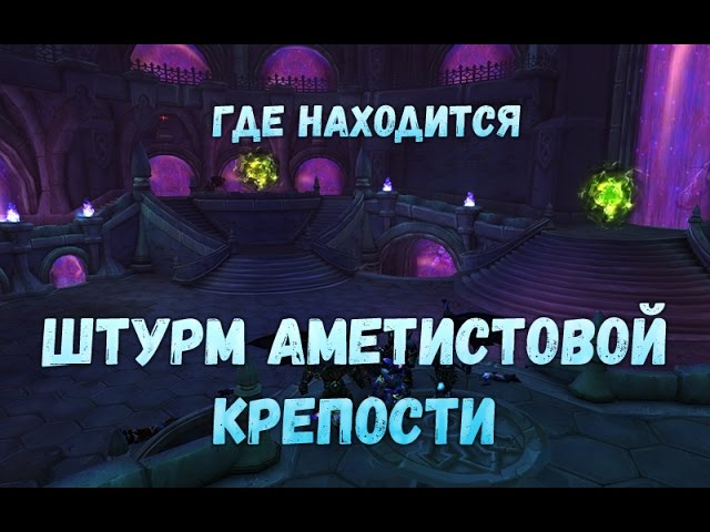 Получение заданий