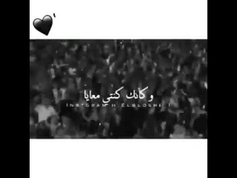 اشتقنا لروحنا تااانيه