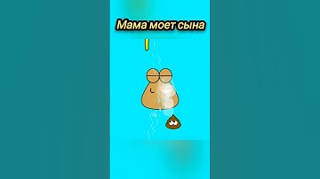 Pou #shorts #youtube #games #pou