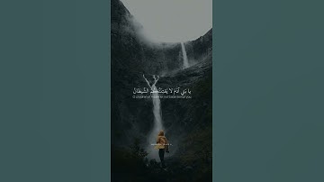 تلاوة تشرح الصدر (1)