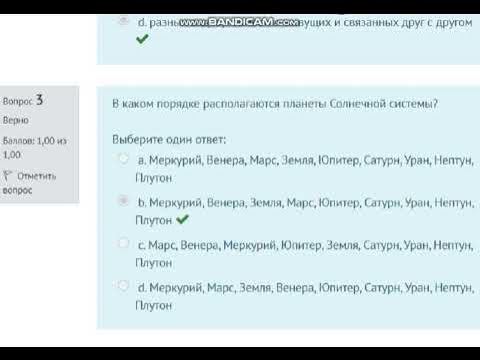 ответы по тестированию. готовый тест. ответы на экзаменационные вопросы. тесты вопросы и ответы. тест по экономике с вопросами.