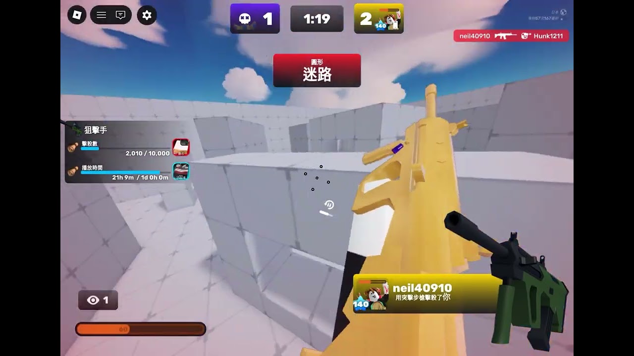 我從30等到了147等