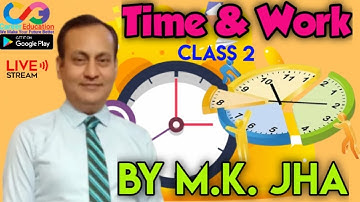 TIME & WORK l CLASS 2 l By M.K.Jha #JhaclassesPatna