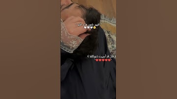 اصحاب القران الكريم بصوت جميل #الرحمن #اكسبلور