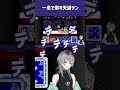 【星のカービィ スーパー デラックス】デデデデデデデデデデデデデデデデデデデデデデデデデデデデデデデデデデデデデデデデデデデデデデデデデデデデデデデデデデデデデデ ＃ゲーム実況＃天道サン#shorts