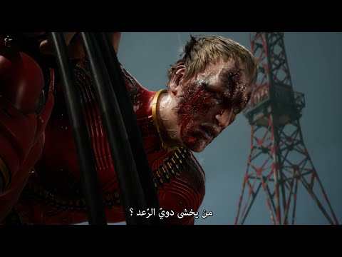 ميتال جير سوليد دلتا 118