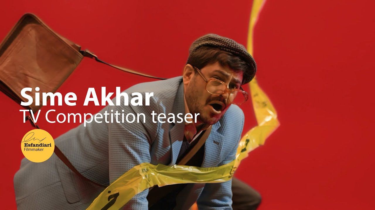 Sime Akhar TV Competition Teaser - YouTube