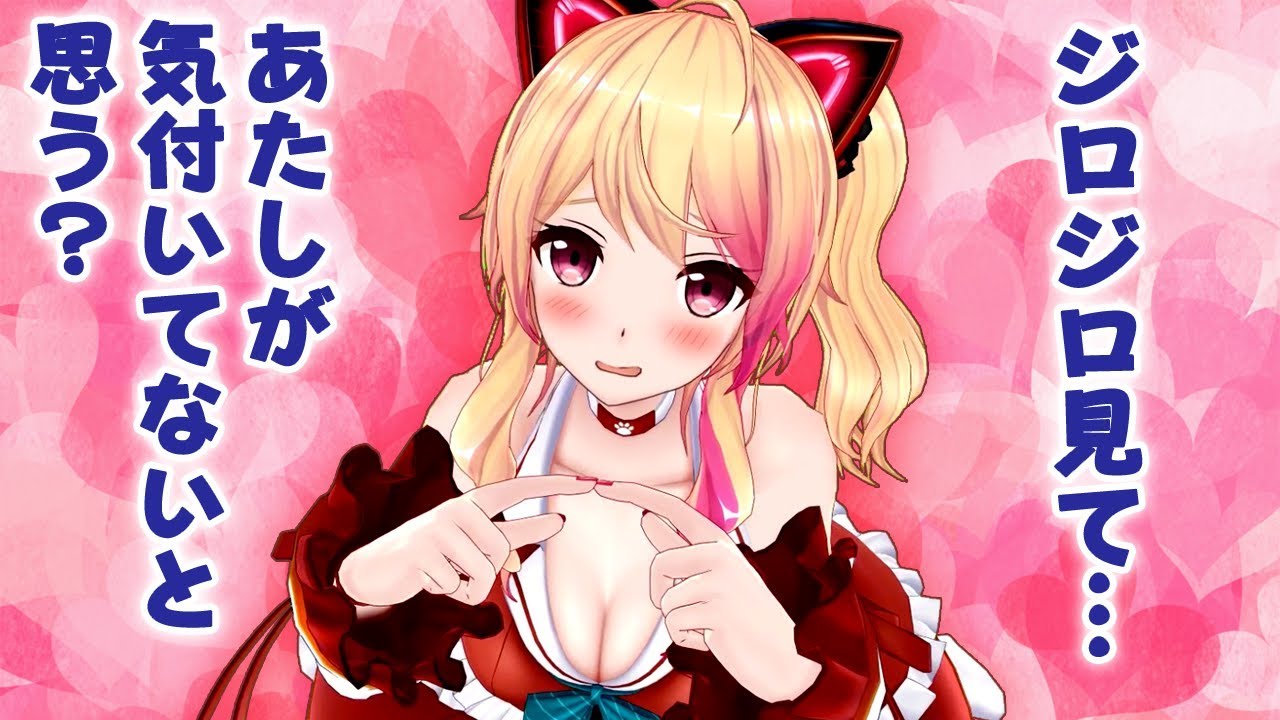 【怒ってる？】ツンデレって多分こうだよね！【もちにゃん流】