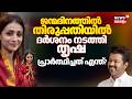 പിറന്നാൾ ദിനം Tirupatiയിൽ Trishaഎത്തി; പ്രാർത്ഥിച്ചത് TVKയുടെയും Vijayയുടെയും വിജയത്തിന്? |N18V