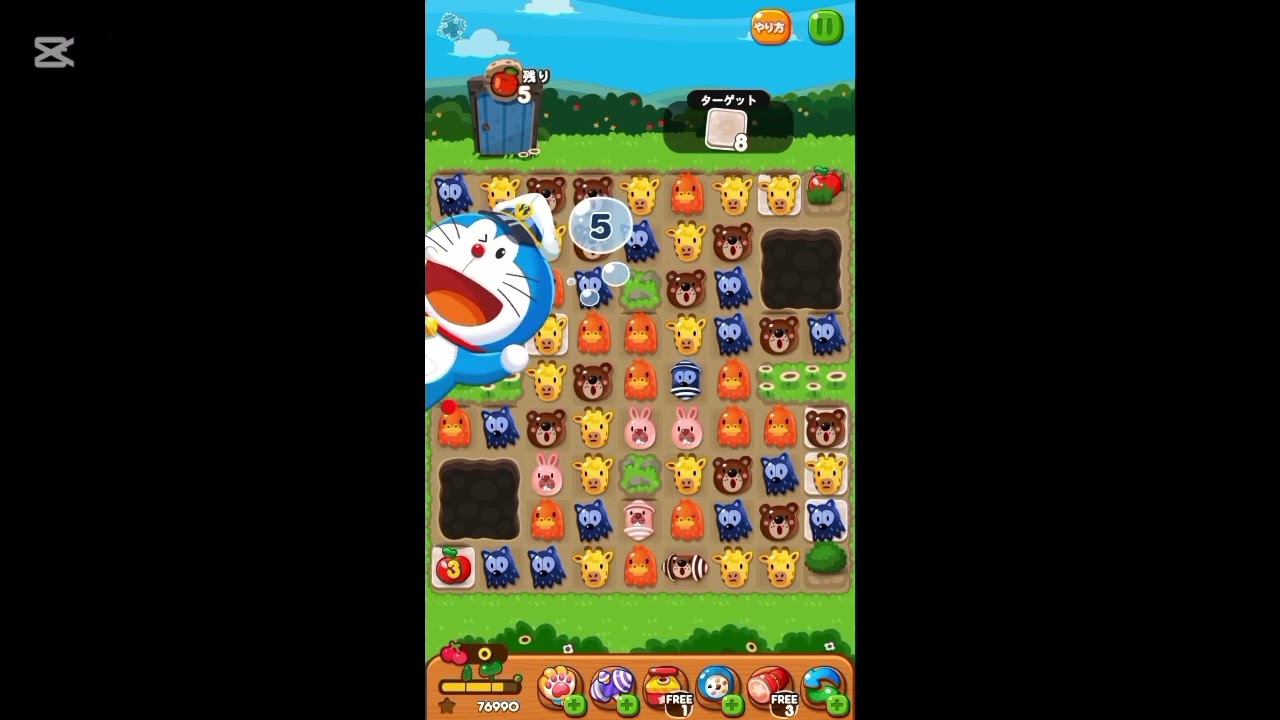 でこぼこ ページ 攻略 LINEポコポコ 3868クリア！ ハンマー追加 POKOPOKO - YouTube