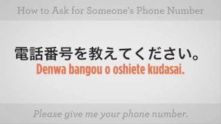 How to Ask for Someone's Phone Number | Japanese Lessons - YouTube