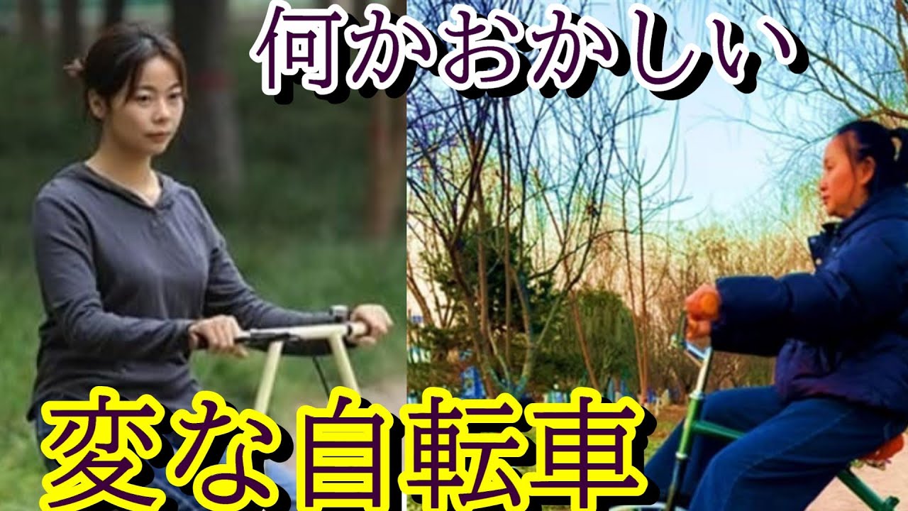 Something's wrong💦] They shouldn't sell things like this in Japan