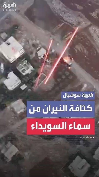           
 - نشر قبل 6 دقيقة