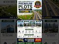 🏡 KMP Expressway के पास Premium Plots | सिर्फ ₹17,000 प्रति गज | Sohna Opportunity 2026 #plots