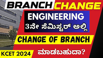 Procedure to Change of Branch in VTU Engineering | 3rd Semester | #kcet #vtu #kcet2024