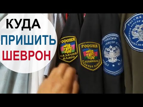 Video: Калифорнияда канча Шеврон станциясы бар?