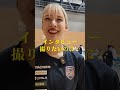 【江村美咲】タイミングが合いませんでした。#フェンシング全日本2024 #shorts