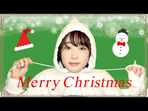 【みんなメリクリ!】たかしサンタがクリスマスにやってくる!!