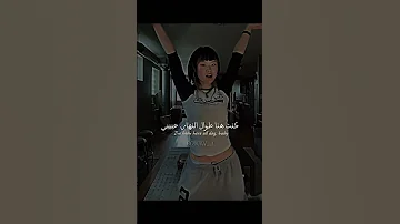 اغنية Side To Side مترجمة Tiktok Trending Editlyrics Lyrics Sidetoside Dance 