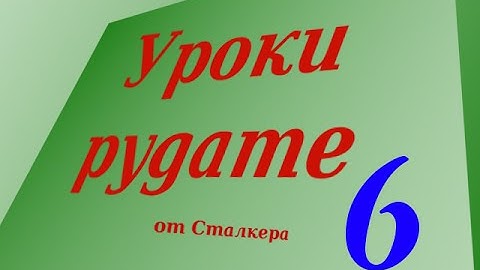 Создание игр с Python + Pygame. Урок 6.  Шрифты.