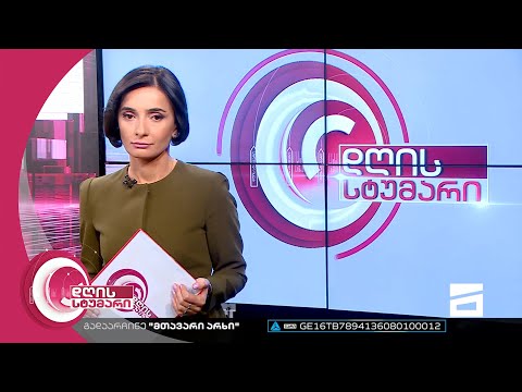 დღის სტუმარი 15:40 - 22.07.2022