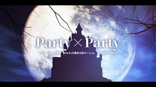Party×Party
