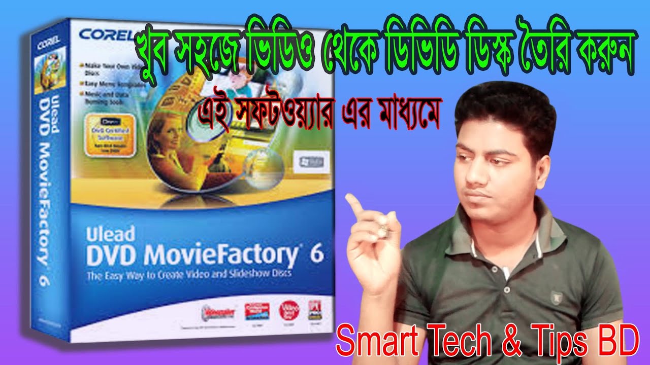 Dvd moviefactory 6