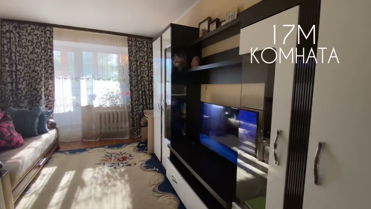 Продажа 1к квартиры Лелюшенко 1А - YouTube