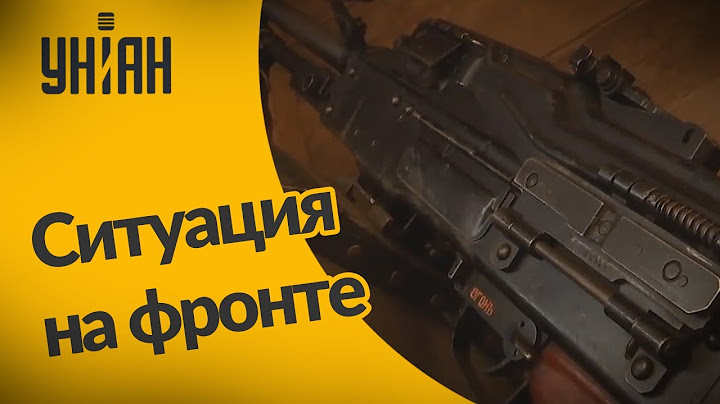 "Перемирием" на фронте и не пахнет