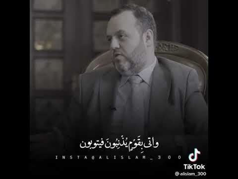 تفسير حديث لو لم تذنبوا لذهب الله بكم وأتى بقوم يذنبون فيتوبون