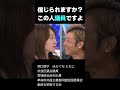 政治無関心の6割が国を壊す