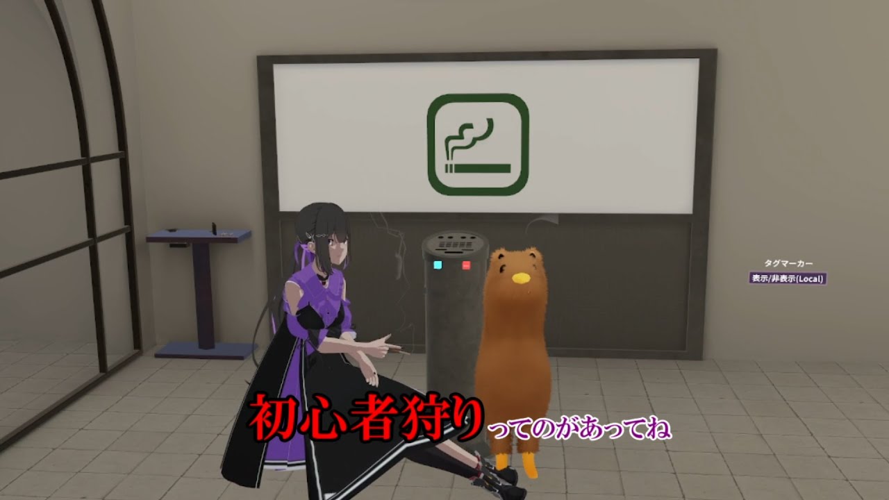 【VRChat】#2 VRChat、惚れっぽい人間はやらないほうがいい！ #しのうみ #ラジオ