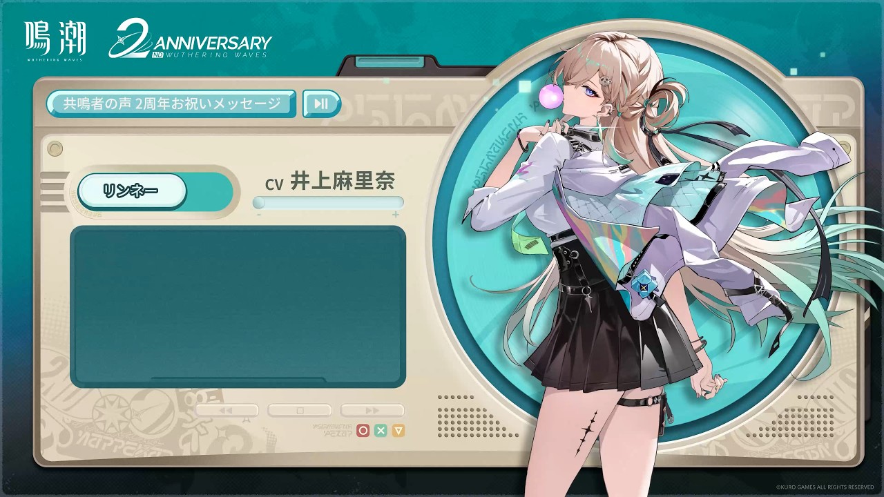 Resonator's Voice | Wuthering Waves 2nd Anniversary Celebration