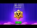 今回も満タンになったメガピッグを開封