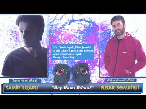 Samir ilqarli ft Elbar Semkirli - Qoy Hami Bilsin 2019 (Official Audio)