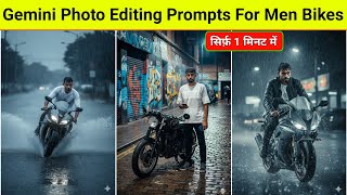 Insta Trending Bike Rider Al Photo Editing 🔥 Trending Ai Retro Style Vintage Photo Editing Prompts screenshot 3