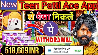 Teen Patti Ace | Teen Patti Ace App Teen Patti Ace App Se Paise Kaise Kamaye screenshot 2