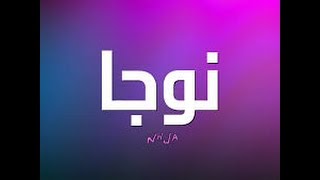 قائمة الأجهزة الــتــي ستحصل على التحديث الجديد لنظام نوغا 7.0 و 7.1 screenshot 4