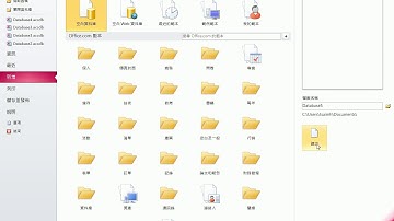 【Access教學】如何將excel中的二個工作表匯入Access並產生一份完整資料