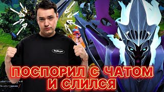 🔻ГОЛОВАЧ НА СПЕКТРЕ ЧЕРЕЗ ВОЗДУХ🔻| Lena Golovach Нарезки #dota2 #дота #головач #дота2