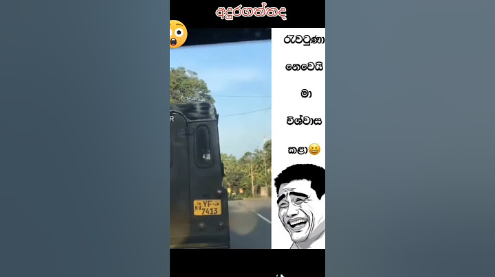 රැවටුනා නොවේ මා විශ්වාස කළා 😂 මාරම අවුල් 😕  ||Sl difendar lovers|| #Shorts කහ කුරුල්ලා