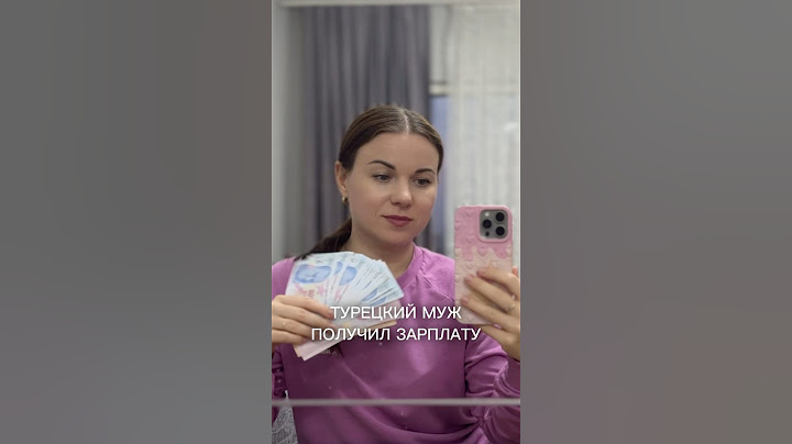 Распределяю зарплату мужа на месяц жизни в Турции