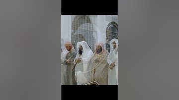 إِنَّا نَحْنُ نَزَّلْنَا عَلَيْكَ الْقُرْآنَ تَنزِيلًا |مقتطفات من صلاة التراويح القارئ اسلام صبحي