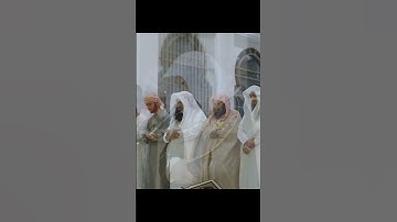 إِنَّا نَحْنُ نَزَّلْنَا عَلَيْكَ الْقُرْآنَ تَنزِيلًا |مقتطفات من صلاة التراويح القارئ اسلام صبحي