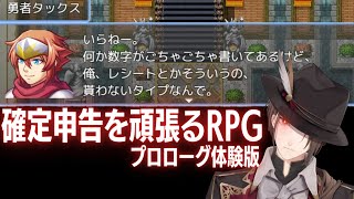 加賀美ハヤトの配信のサムネイル画像