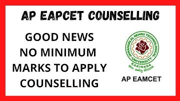 AP EAPCET 2022 COUNSELLING ll GOOD NEWS NO MIMINUM MARKS PERCENTAGE TO APPLY COUNSELLING ll