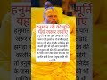 #premanandjimaharaj #premanandjipravachan #facts #parmanandji #motivation #radheradhenaam