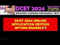 LAST CHANCE DOCUMENT VERIFICATION DCET 2024 APPLICATION EDITING OPTION ENABELED 1ST ROUND COUNSELING