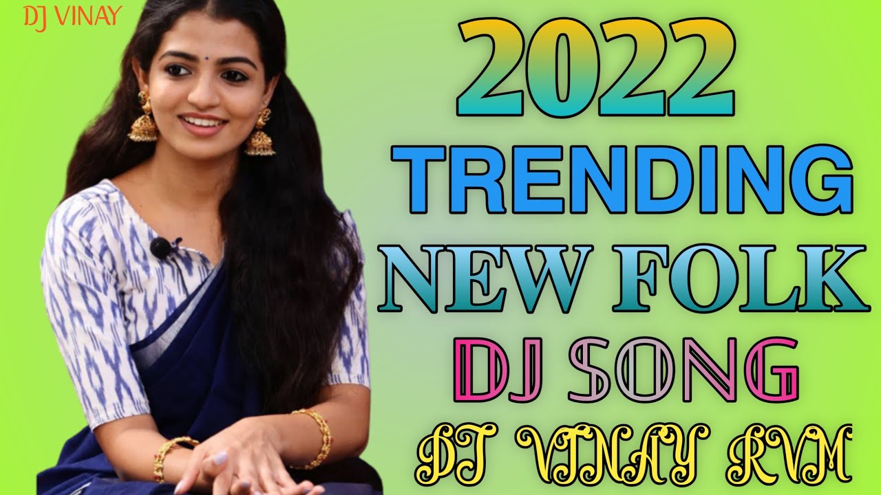 ANDHALA NA MUDDU BAVA 2022 LATEST SONGDJ REMIX DJVINAYRVM