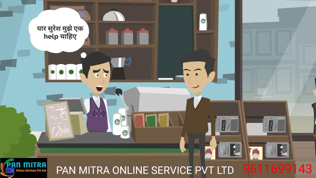 AEPS Reseller Software, AEPS White Label Website, AEPS API,